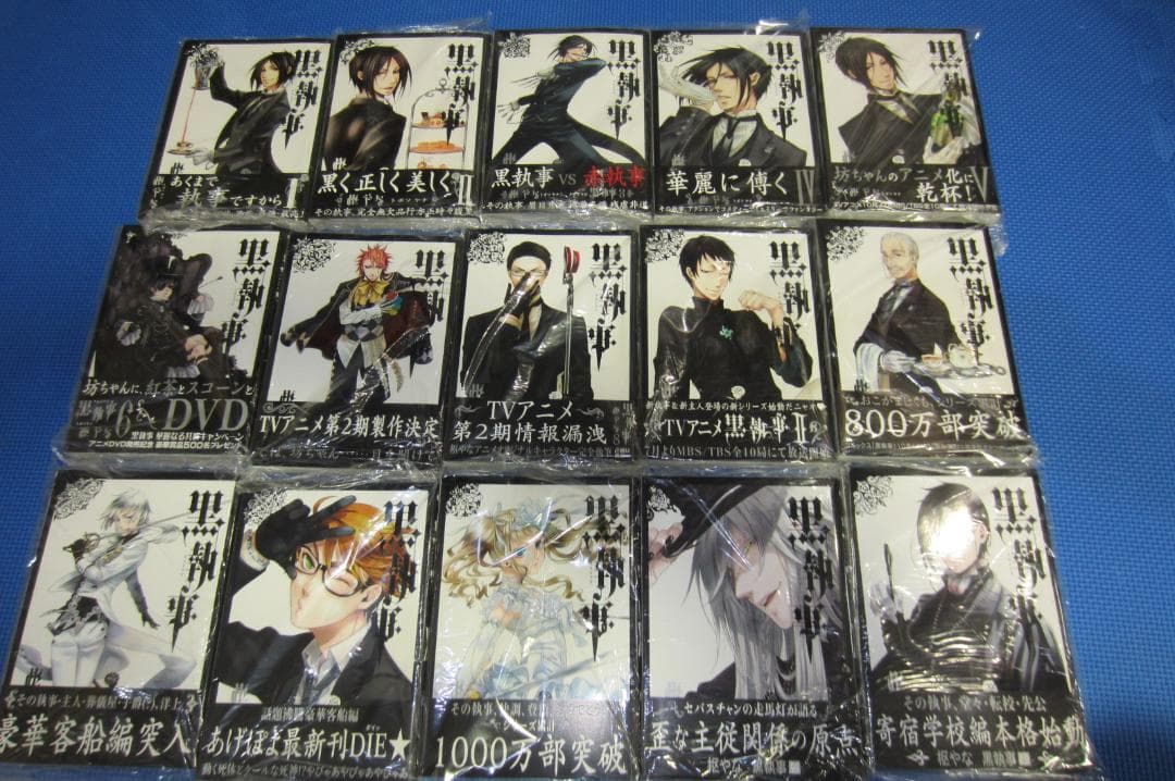 【2巻以降初版帯付き】黒執事 1〜35巻セット　 枢やな