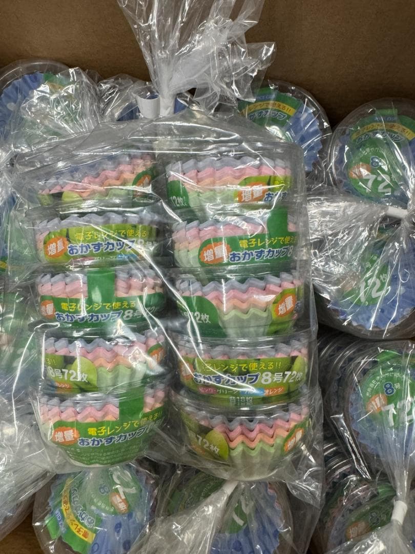 SC 増量 おかずカップ 8号 72枚 100個（10×10）大量 まとめ売り