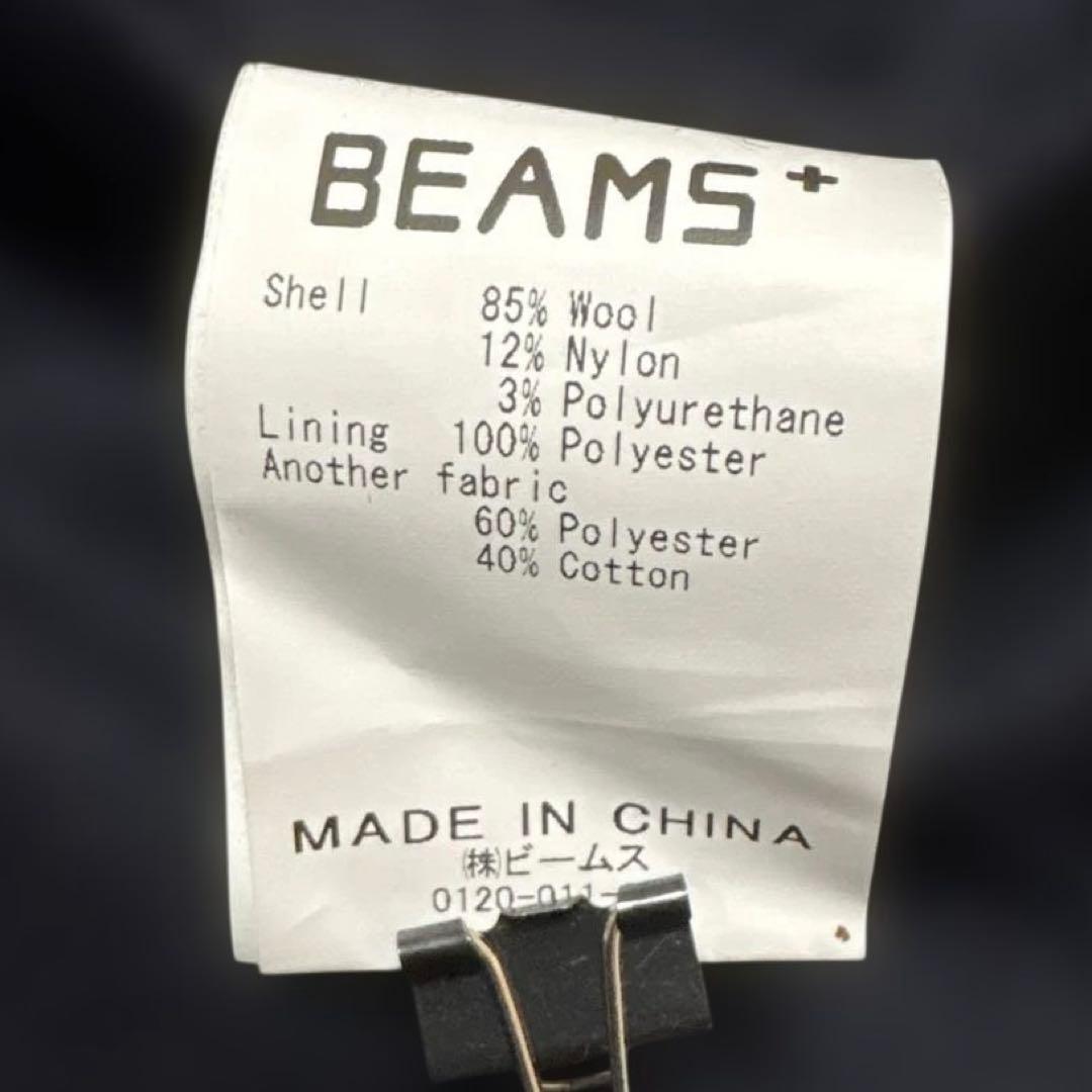 美品【ビームスプラス】2プリーツ ウールフランネル トラウザーズ