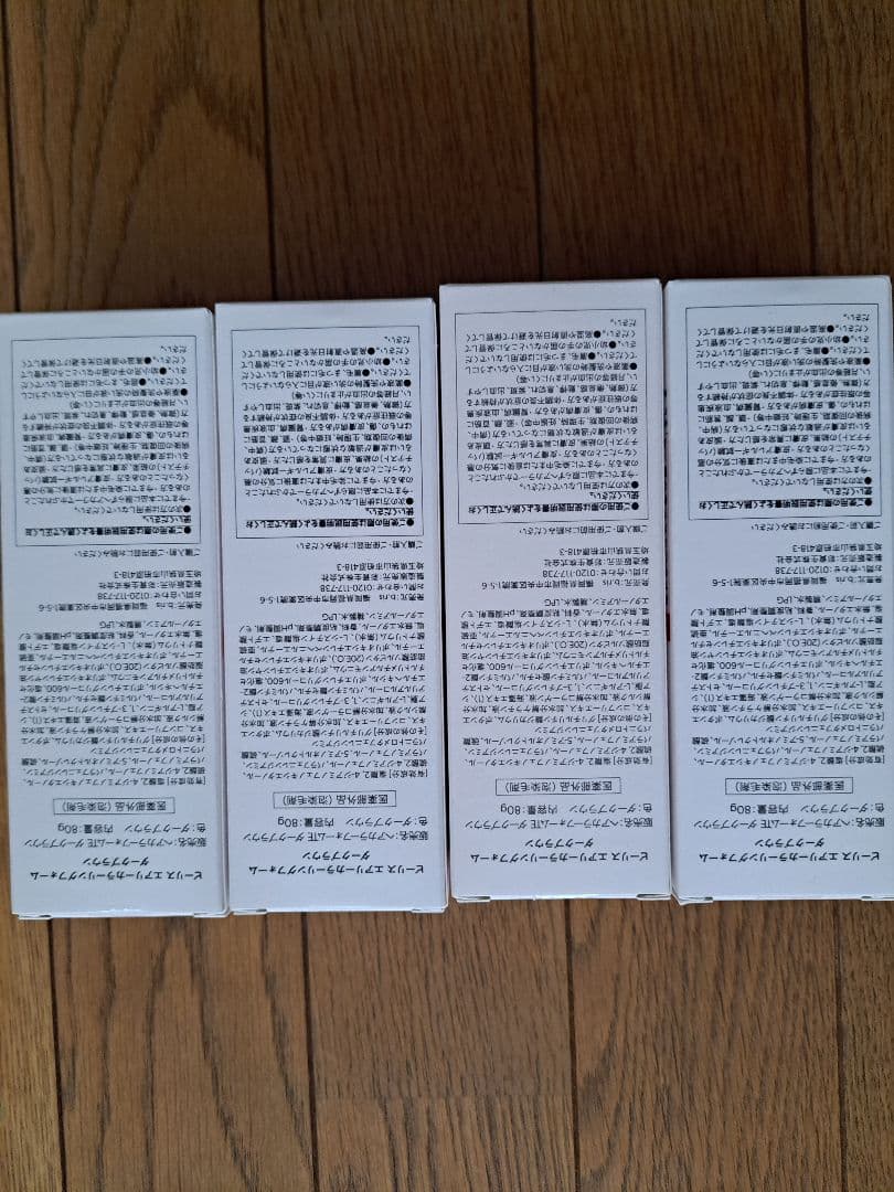 b ris ダークブラウン 4本セット　ビーリス