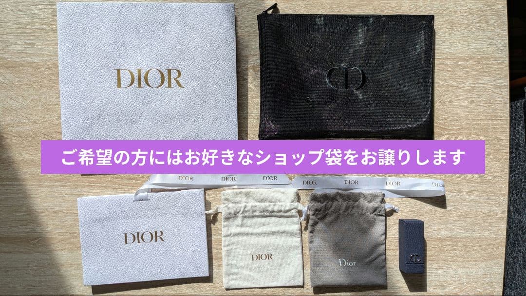 Dior　サンク クルール クチュール　アイシャドウ　439 コッパー