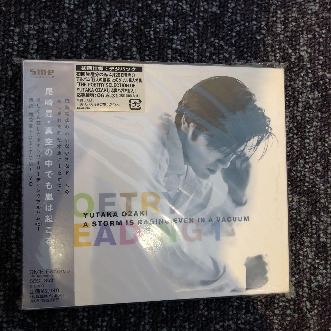 尾崎豊 本 DVD CD