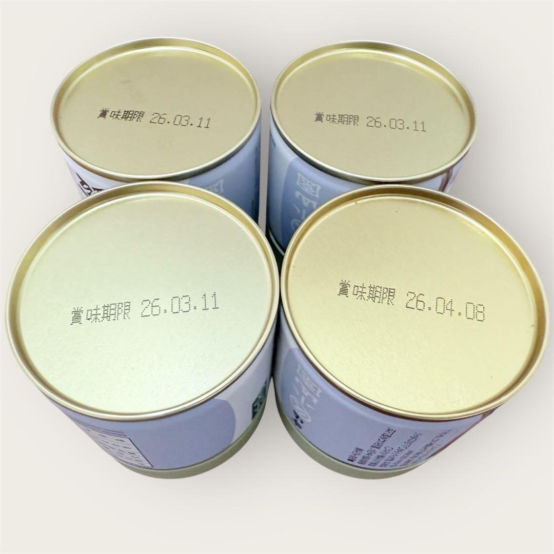 抹茶丸久小山園　 五十鈴　Isuzu 40g 4缶セット