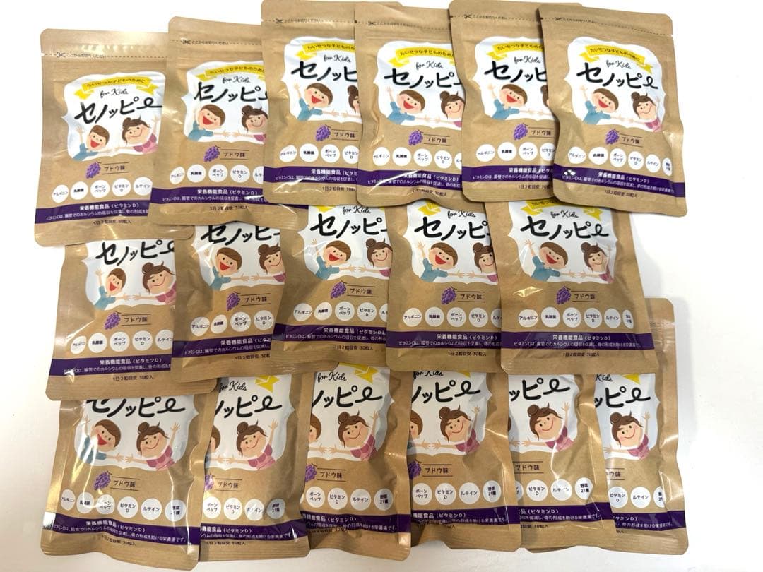 ※沙絆希【新品未開封】セノッピー 17袋