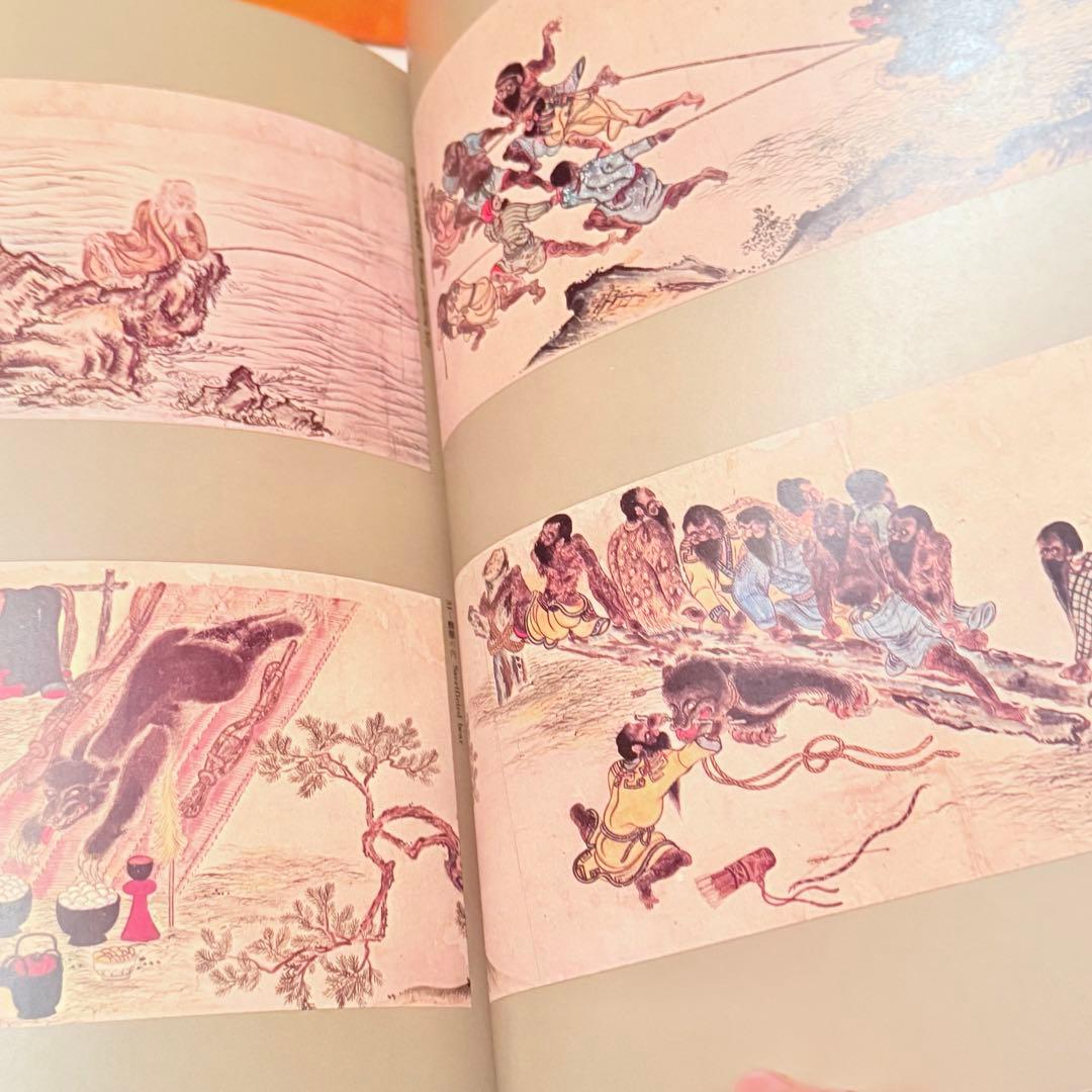 お年玉価格‼️カムイ‼️限定千部『アイヌ絵集成 』高倉新一郎　編図録　解説2巻