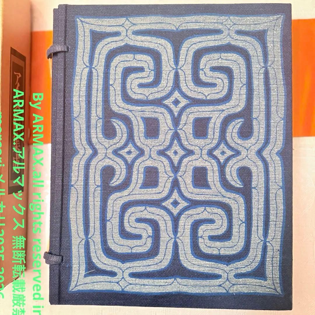 お年玉価格‼️カムイ‼️限定千部『アイヌ絵集成 』高倉新一郎　編図録　解説2巻