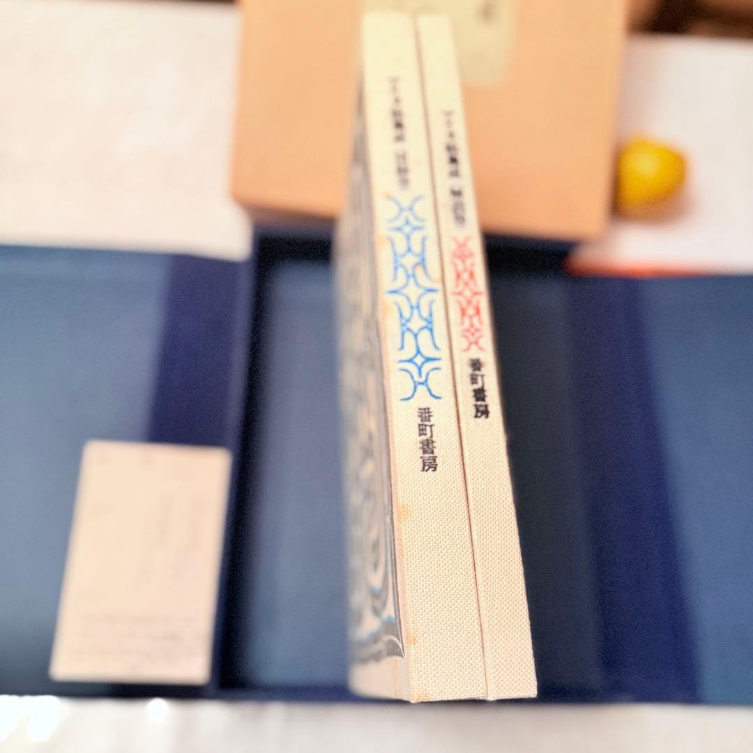 お年玉価格‼️カムイ‼️限定千部『アイヌ絵集成 』高倉新一郎　編図録　解説2巻