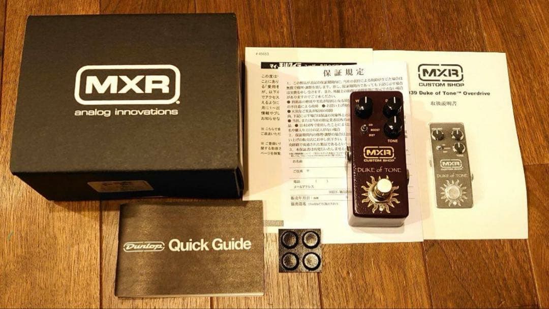 ギター MXR duke of tone CSP039M