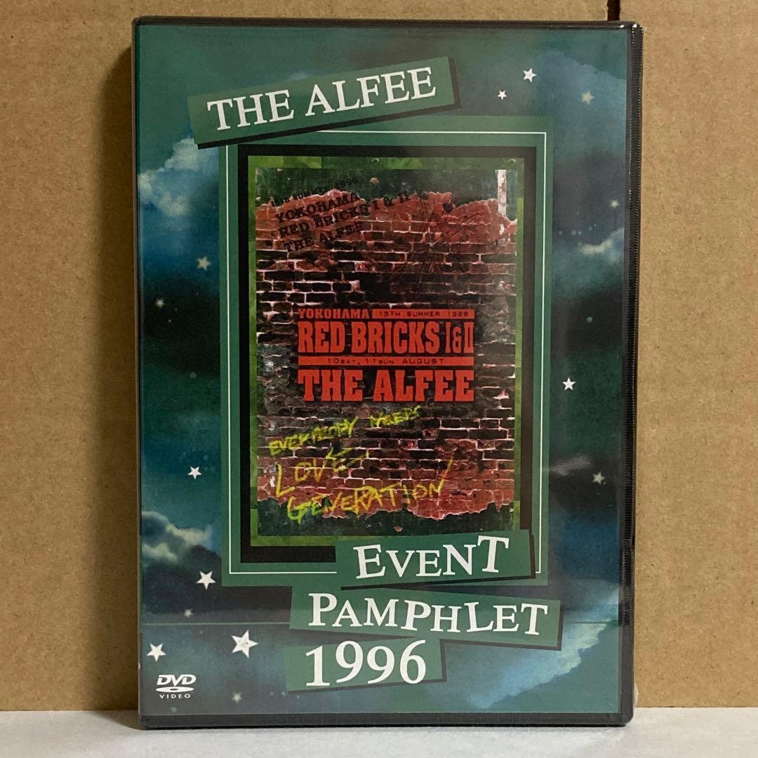 THE ALFEE DVDパンフレット1996 未開封