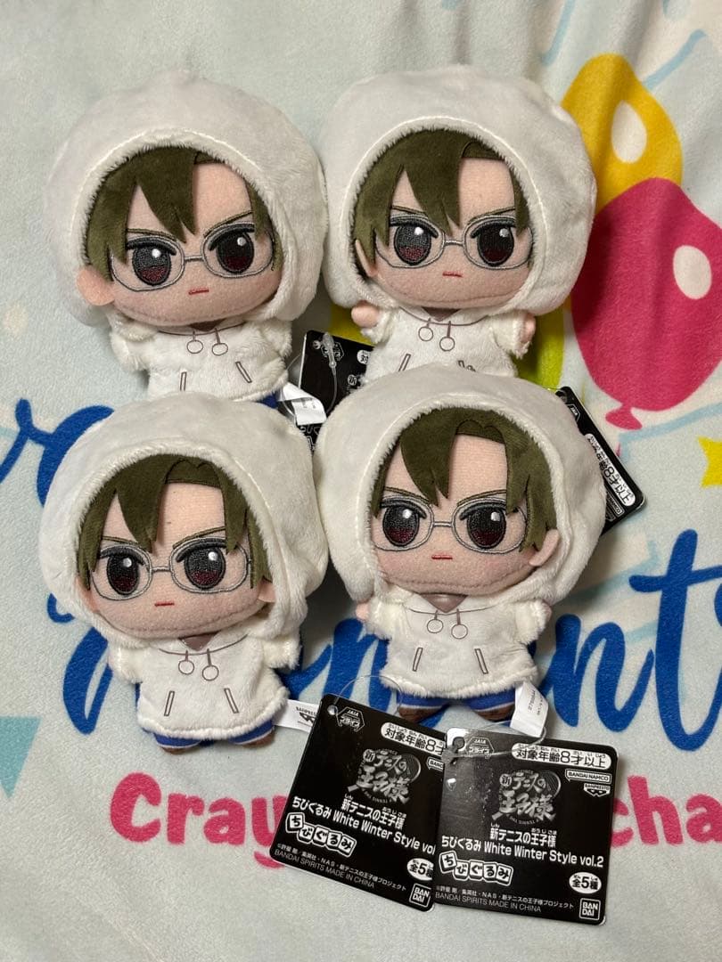 テニスの王子様　モーリー　限定　ちびぐるみ 4点セット　ぬいぐるみ　マスコット