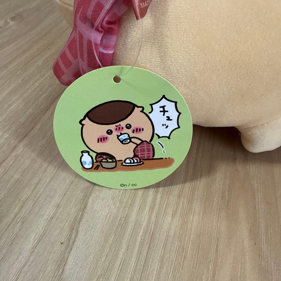 ちいかわ くりまんじゅうのしっぽり相席ぬいぐるみ