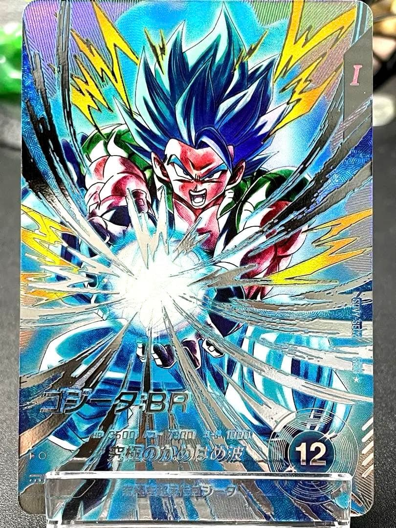 ドラゴンボールスーパー ダイバーズsdv7-sec2 ゴジータbr パラレル