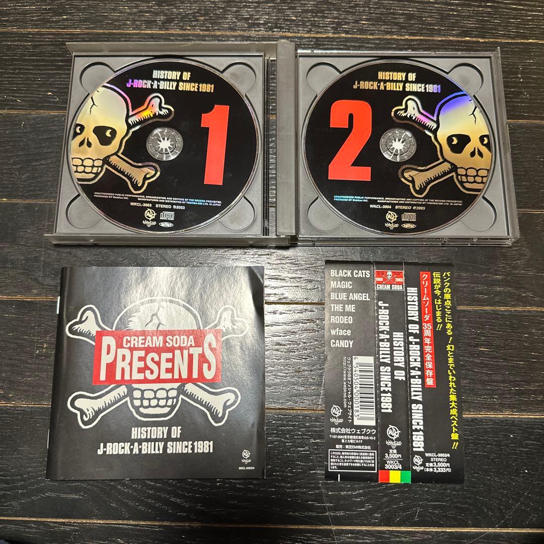 ハヤト様　クリームソーダ　CD 1〜3セット　ブルーエンジェル　etc