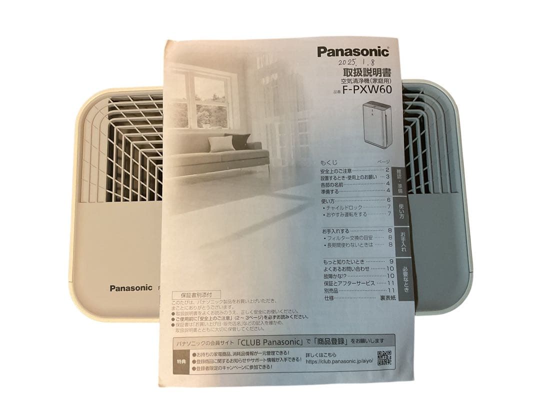 Panasonic 空気清浄機 ナノイー F-PXW60 2024年製
