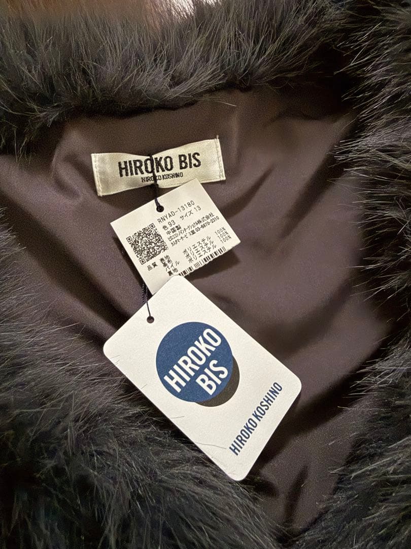 新品未使用タグ付き　ヒロコビス　シャギーフェイクファージレ　ダークグレー