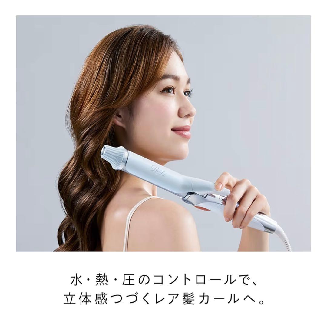 【美品】リファカールアイロン プロ26mmホワイト2024年製