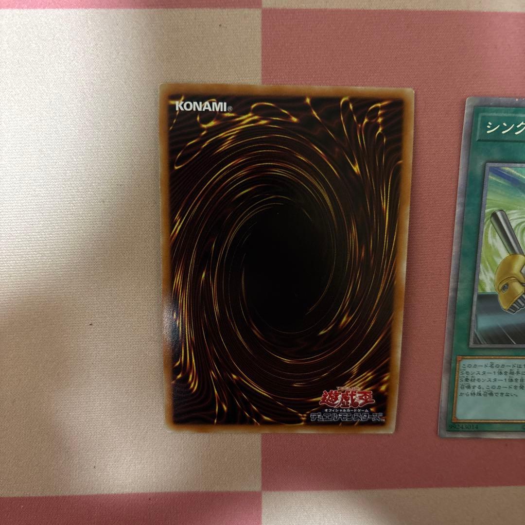 シンクロオーバーテイク　プリズマ　3枚