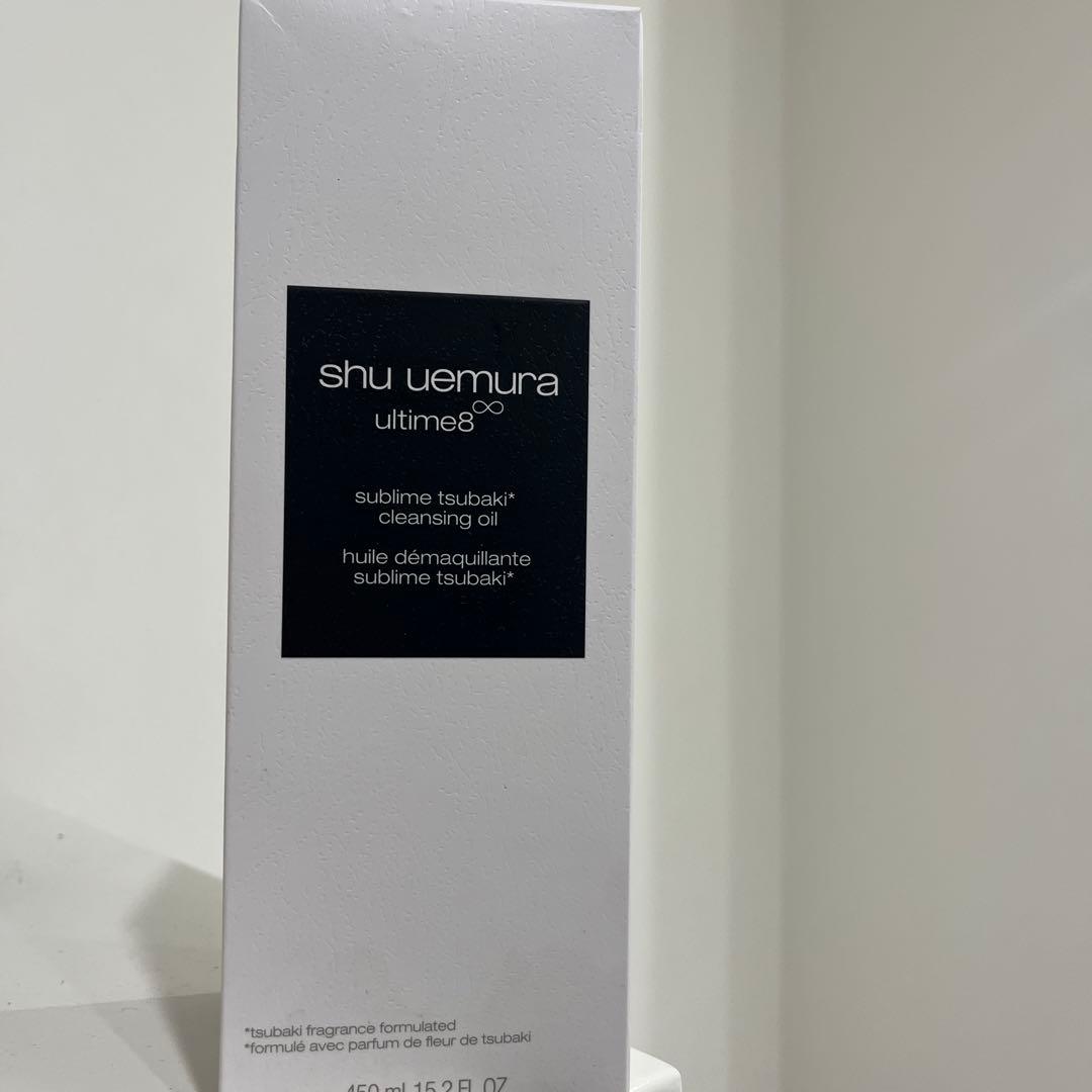 シュウウエムラ アルティム8 クレンジングオイルn 450ml 新品