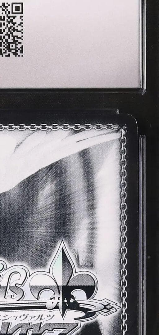 希少 32 ヴァイス Re:ゼロ 異世界 常夏生活 レム SP サイン