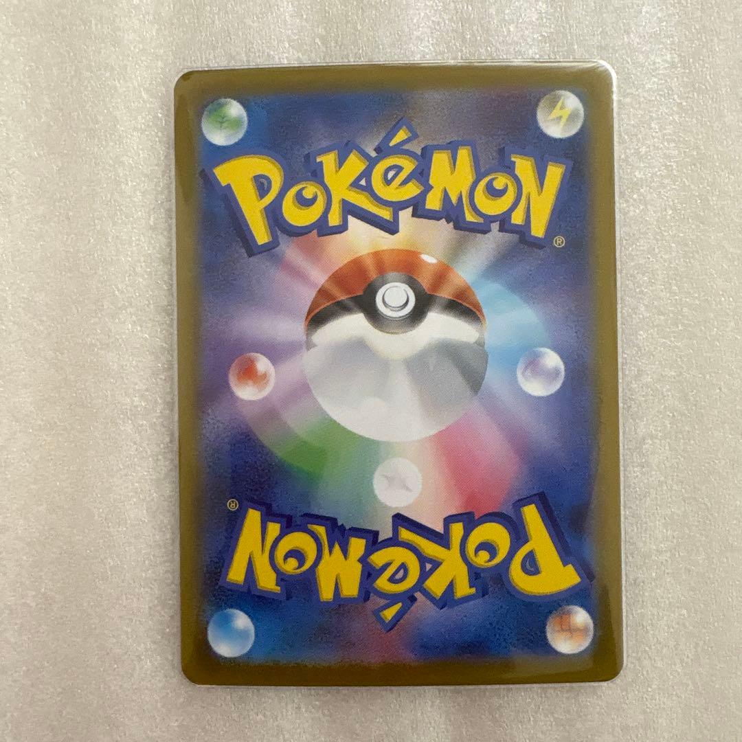 ピカチュウex SAR スタートデッキ100