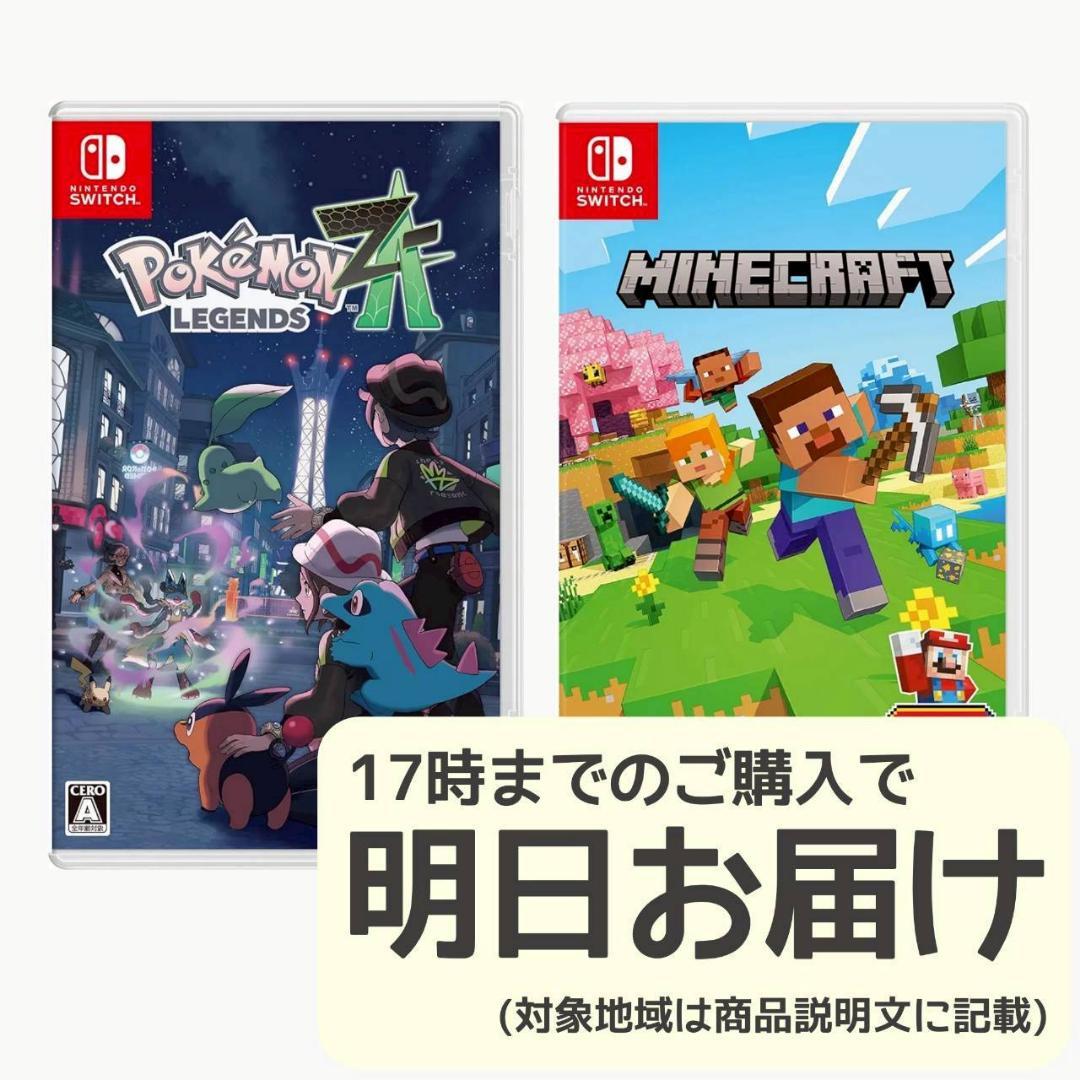 Nintendo Switch ソフト 2本セット [2036]