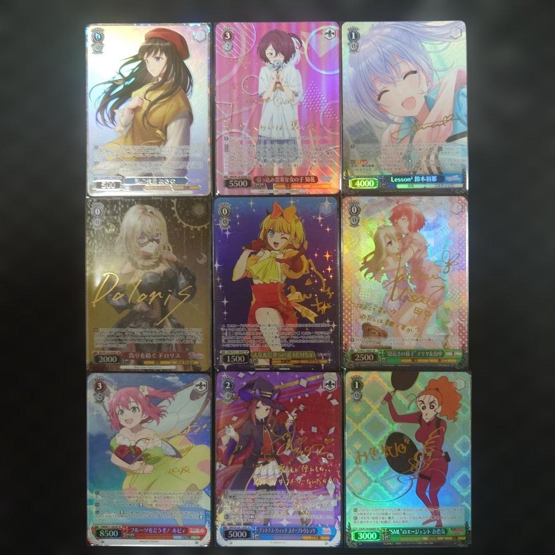 ヴァイスシュヴァルツ SP サイン 9枚セット