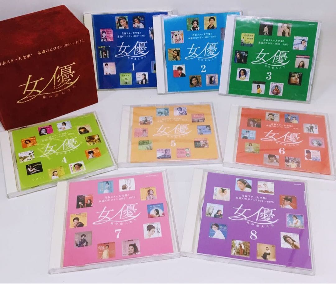 未開封CD8枚組青春スター大全集女優花の恋人たち永遠のヒロイン1960〜1975