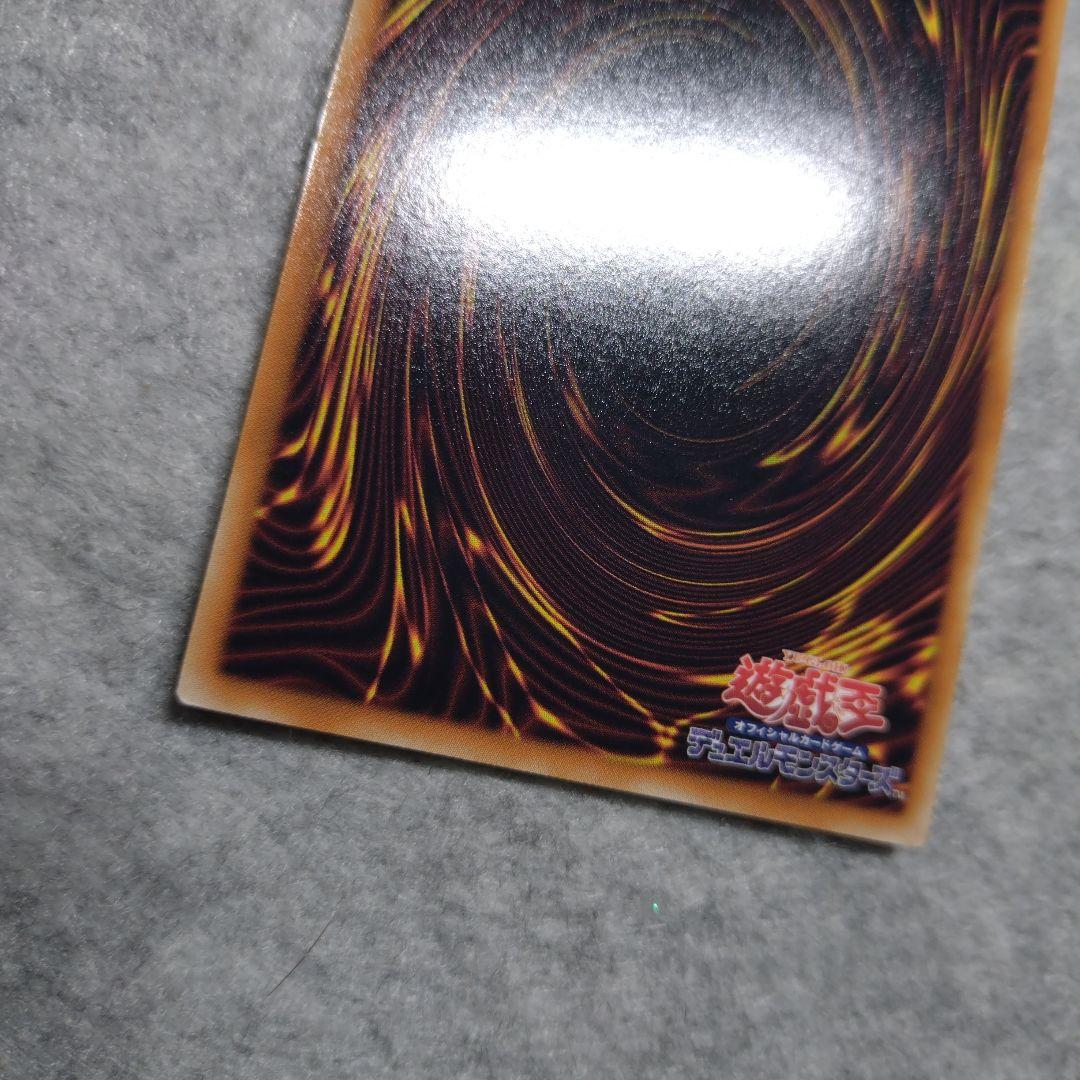 遊戯王　冥府の使者カイエン　トークン　TKN3-JP001