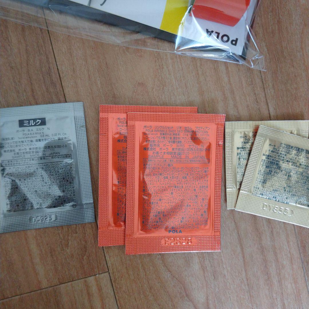 POLA ミルクフォームシーズナルボックス