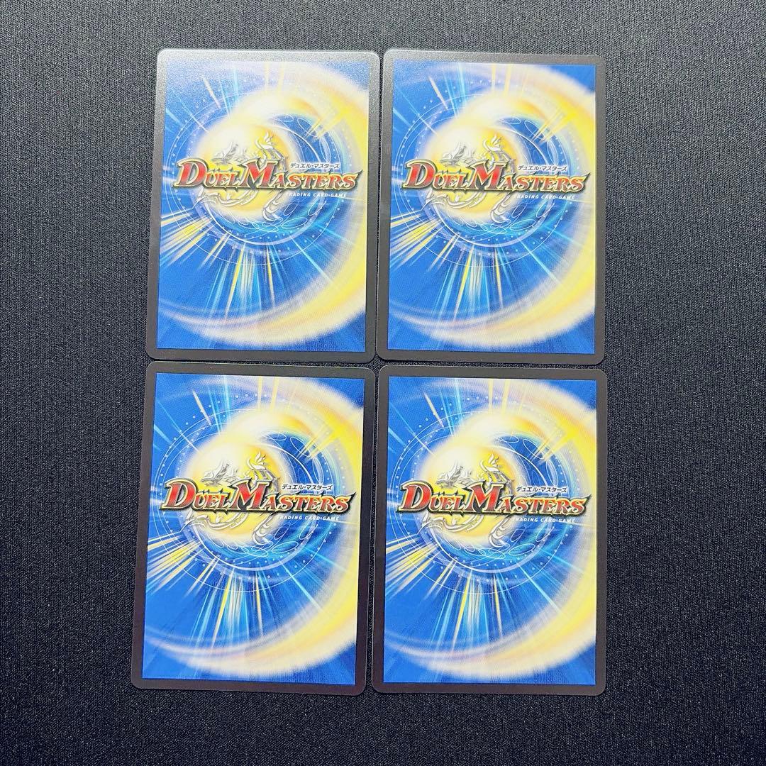 デュエマ Disコットン＆Disケラサス P10/Y23 プロモ