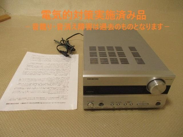 ONKYO　AVセンターSA-205HD音籠り・音消え障害対策品　2512