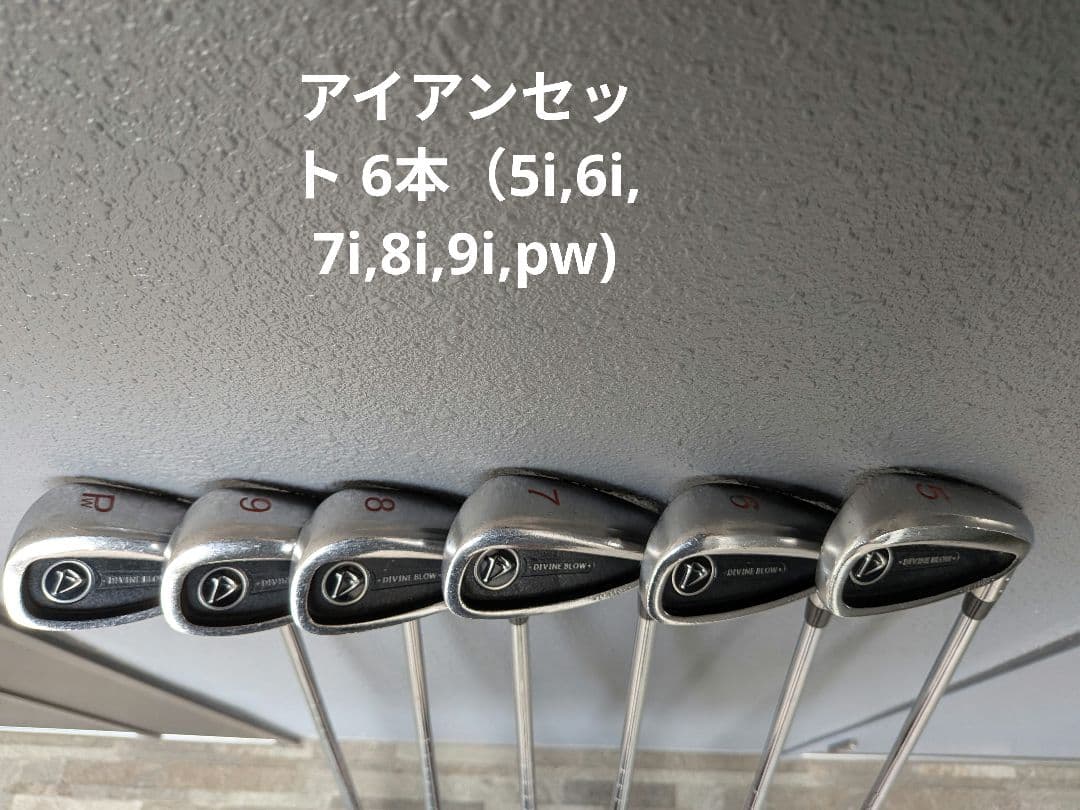 アイアンセット 6本 N.S PRO950GH