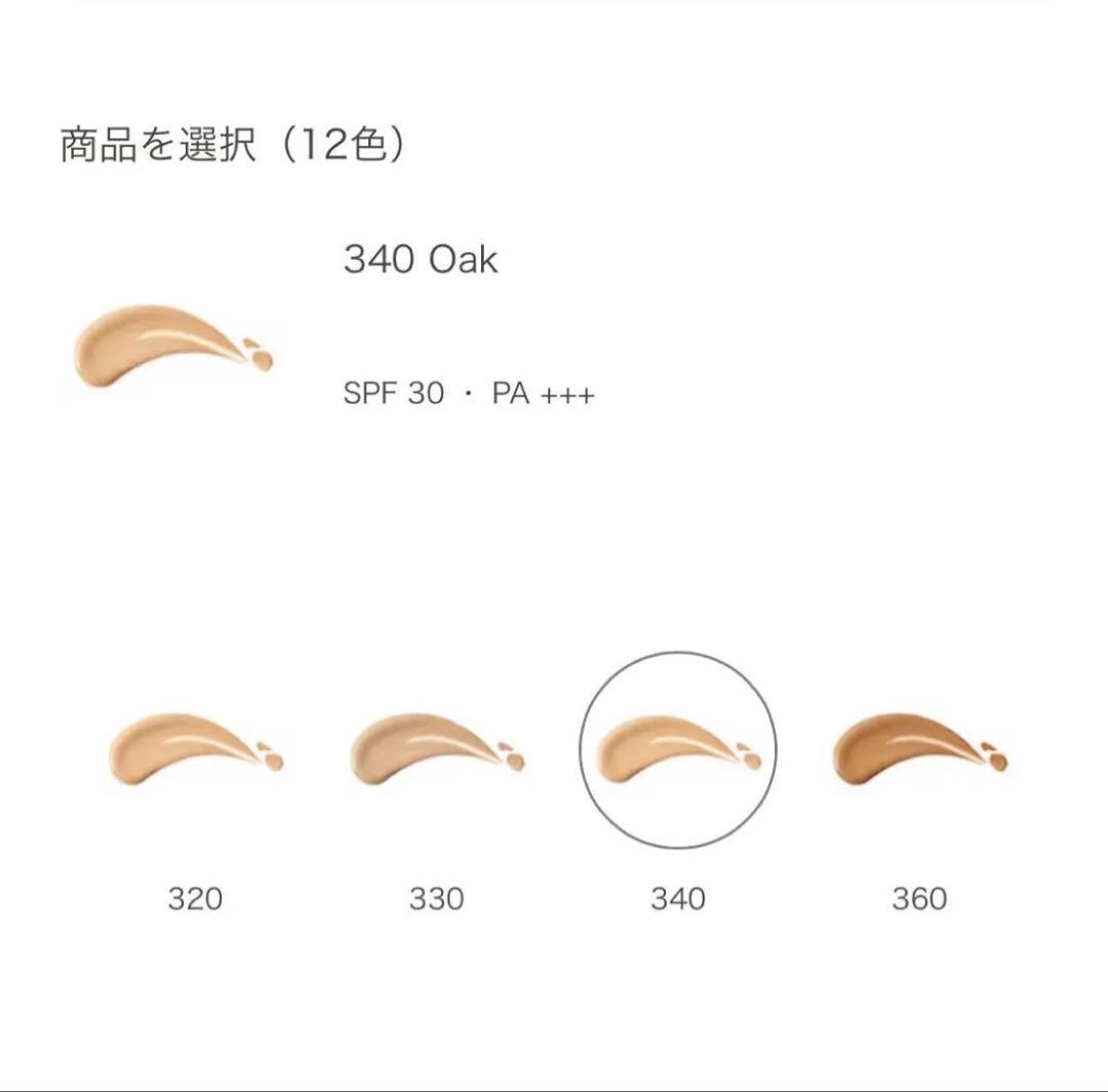 【訳あり】 資生堂 エッセンス スキングロウ ファンデーション 美容液　2本