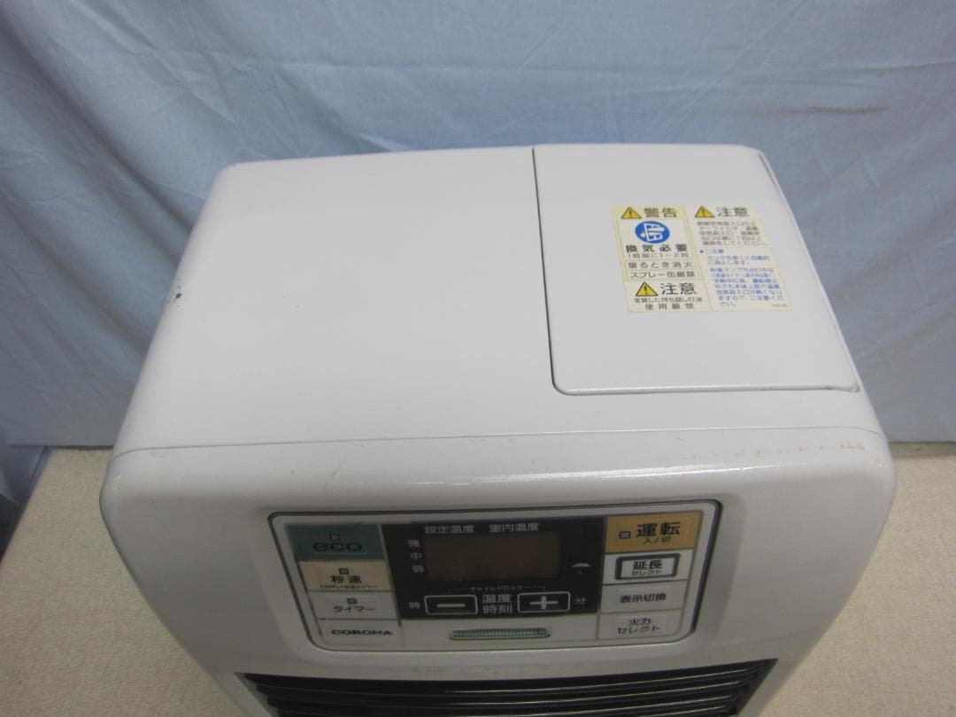 【S9609】整備済 石油ファンヒーター コロナ FH-ST3315Y