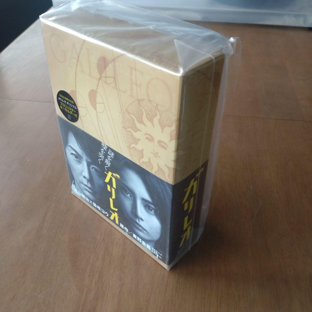 ガリレオ DVD-BOX〈7枚組〉初回限定キーホルダー付き