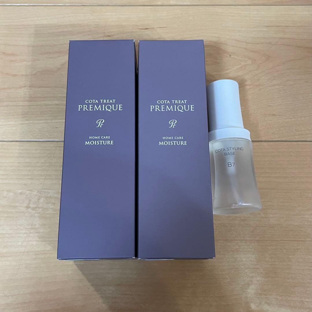【新品】コタトリートプレミーク　×2本　コタスタイリングベース　×1本