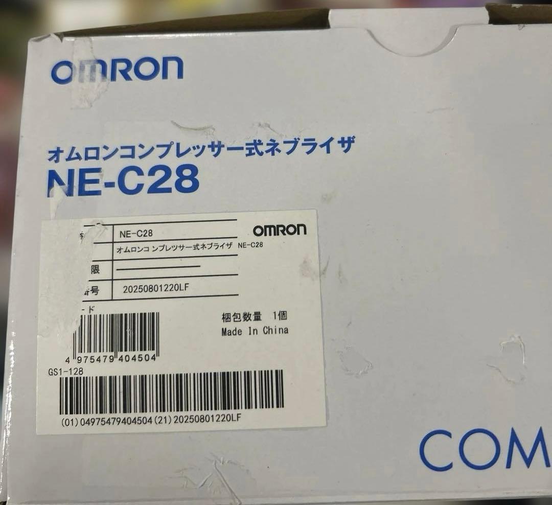 〈新品・未使用〉OMRON コンプレッサー式吸入器 NE-C28