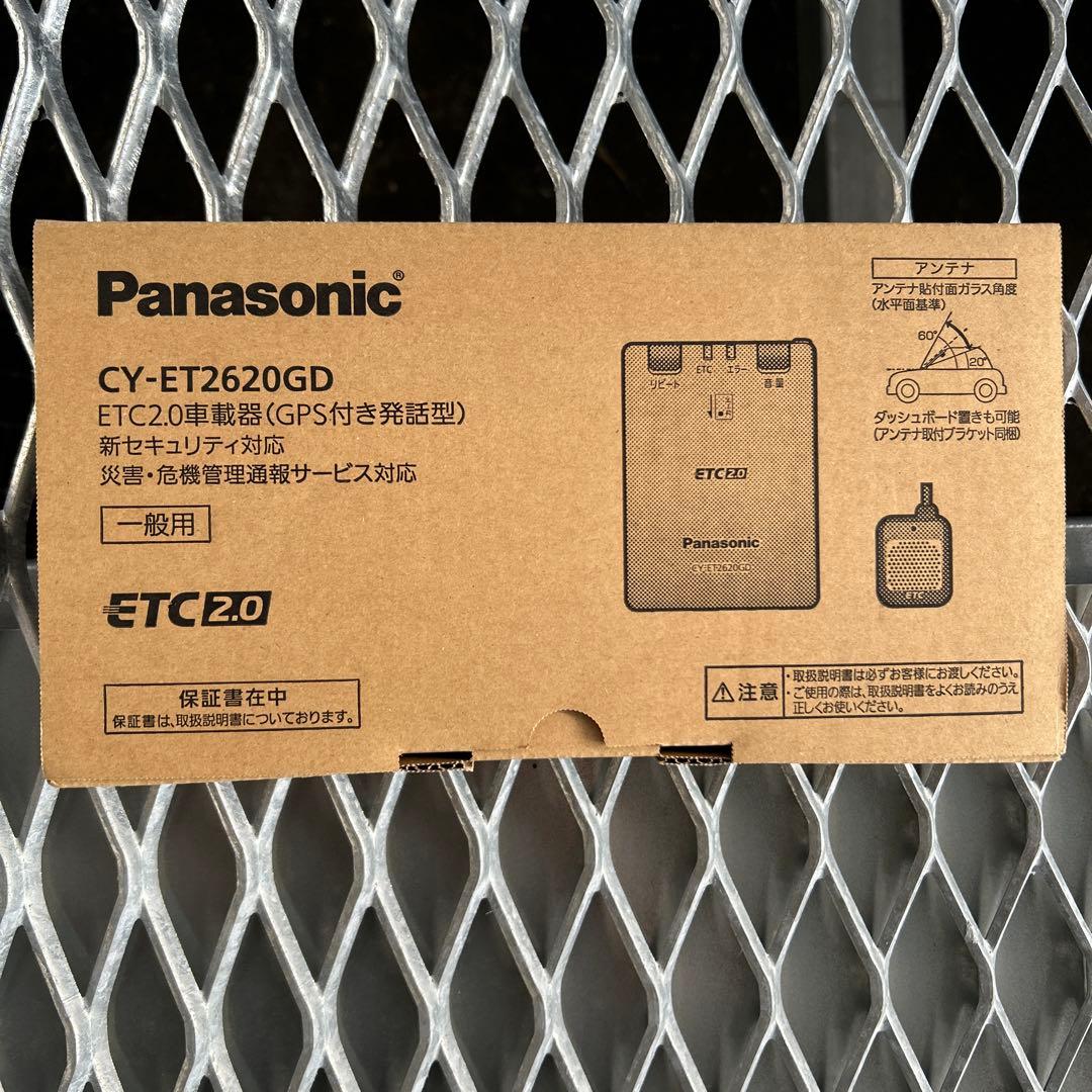 新品未使用 パナソニック ETC2.0ユニット CY-ET2620GD