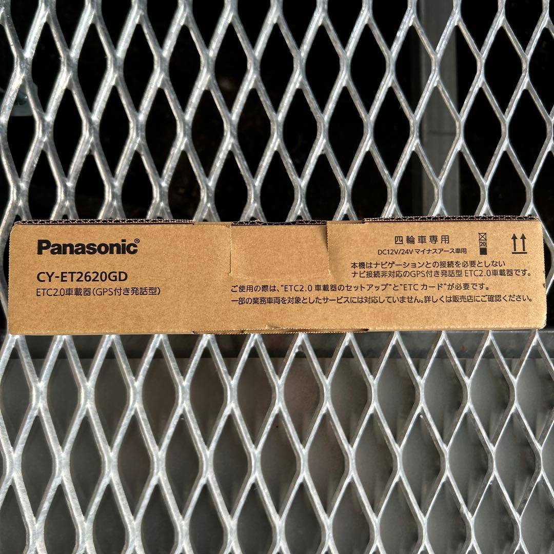 新品未使用 パナソニック ETC2.0ユニット CY-ET2620GD