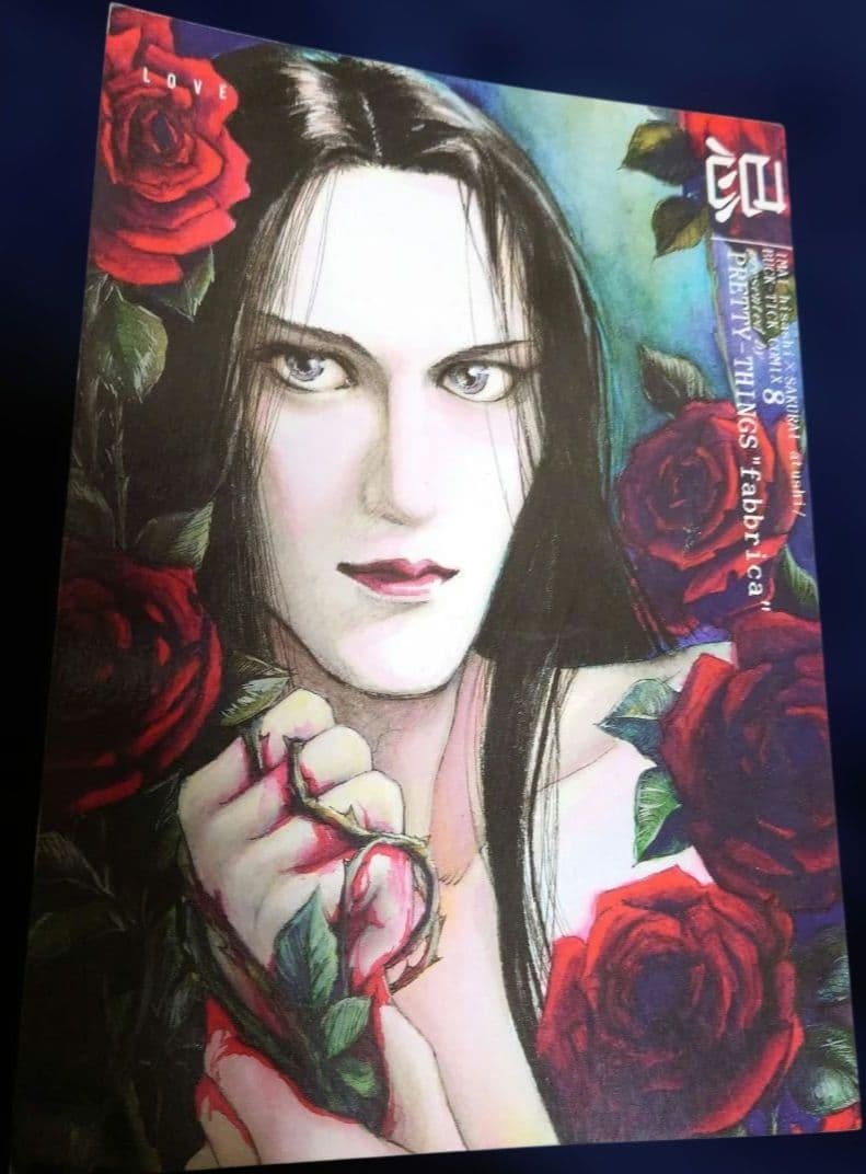 BUCK-TICK同人誌『忌』遠藤りさを