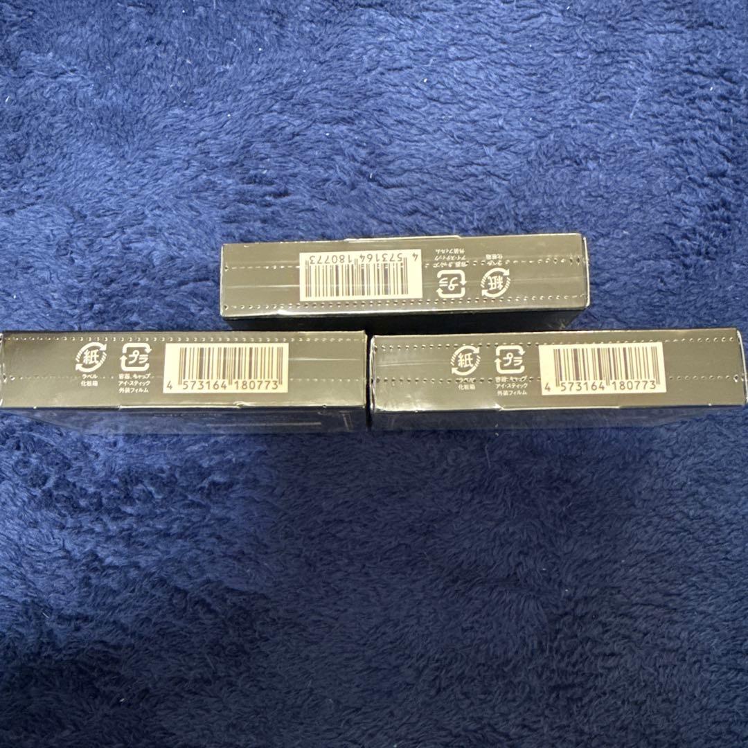 【新品未使用】ナイトアイボーテ3箱セット