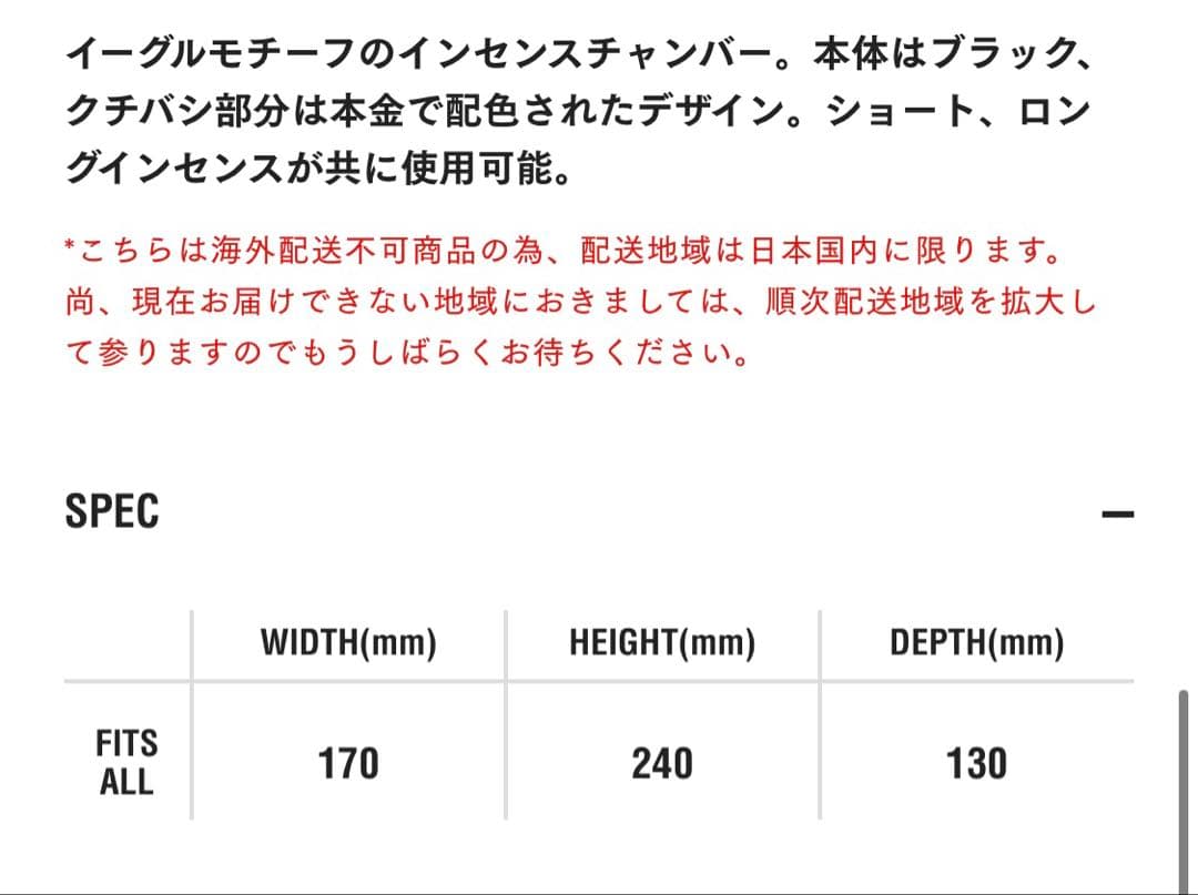 NEIGHBORHOOD イーグル　チャンバー　ネイバーフッド