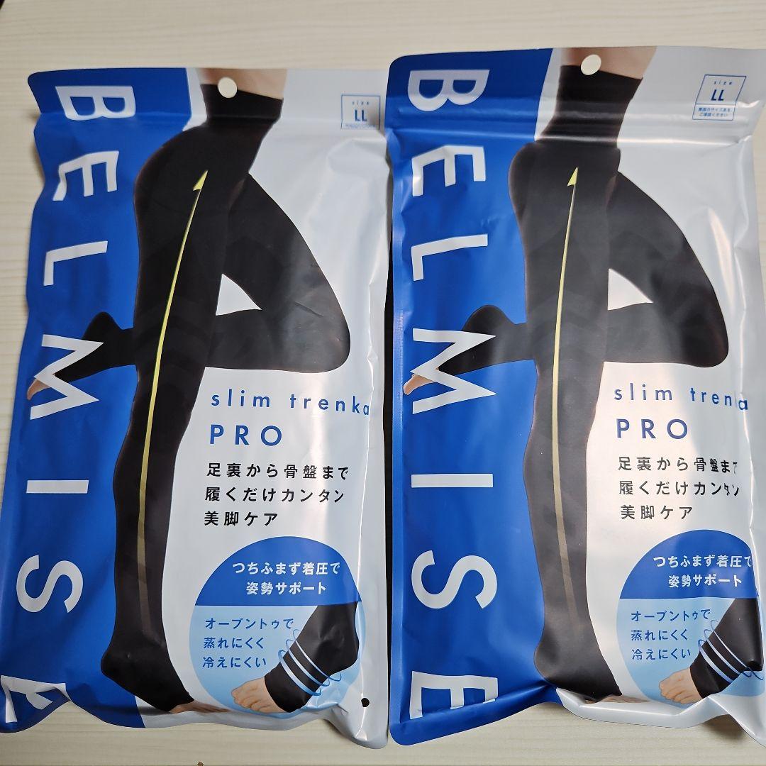ベルミス　BELMISE slim trenka PRO LLサイズ　2点