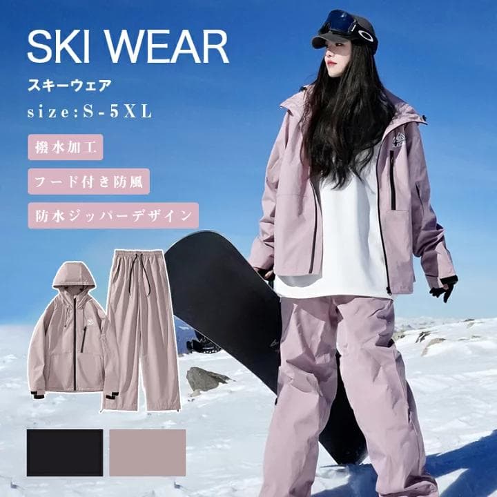 スキーウェア スノーボードウェア セットアップ M 上下セット レディース