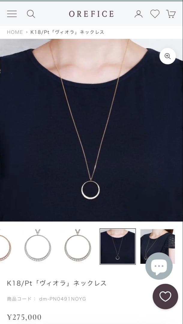 OREFICE K18/プラチナ ヴィオラ ネックレス