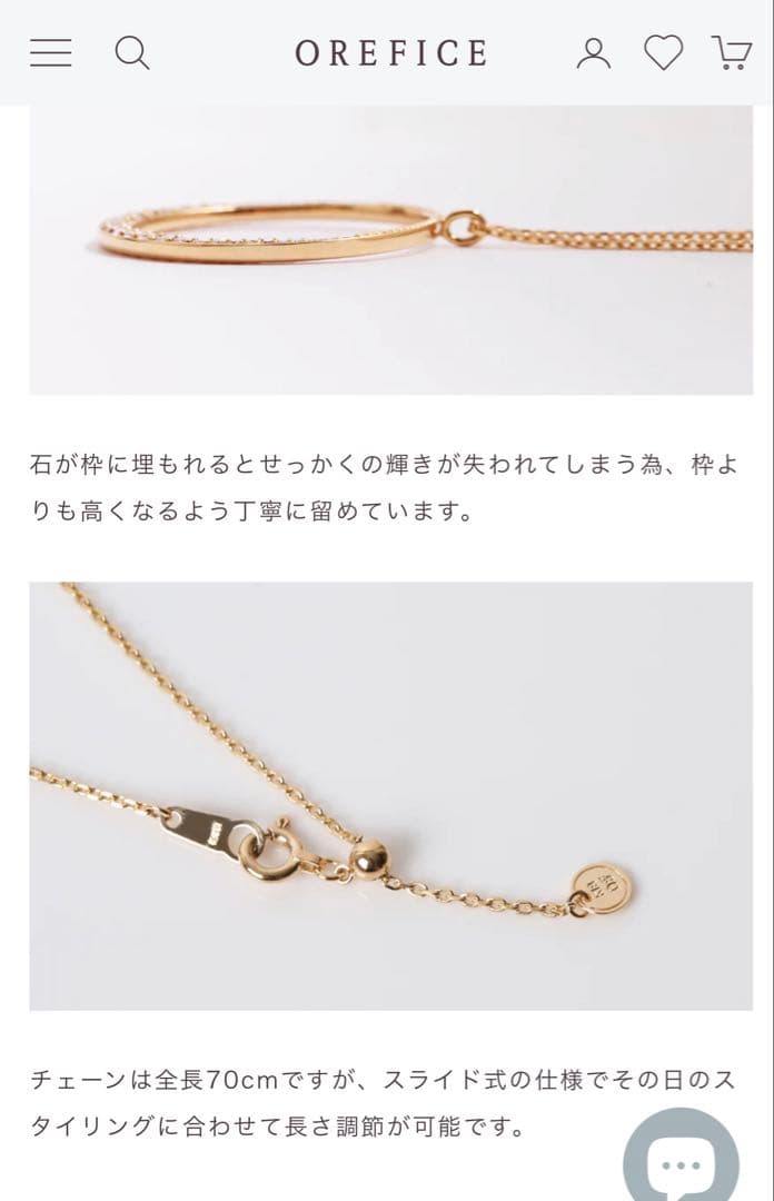 OREFICE K18/プラチナ ヴィオラ ネックレス