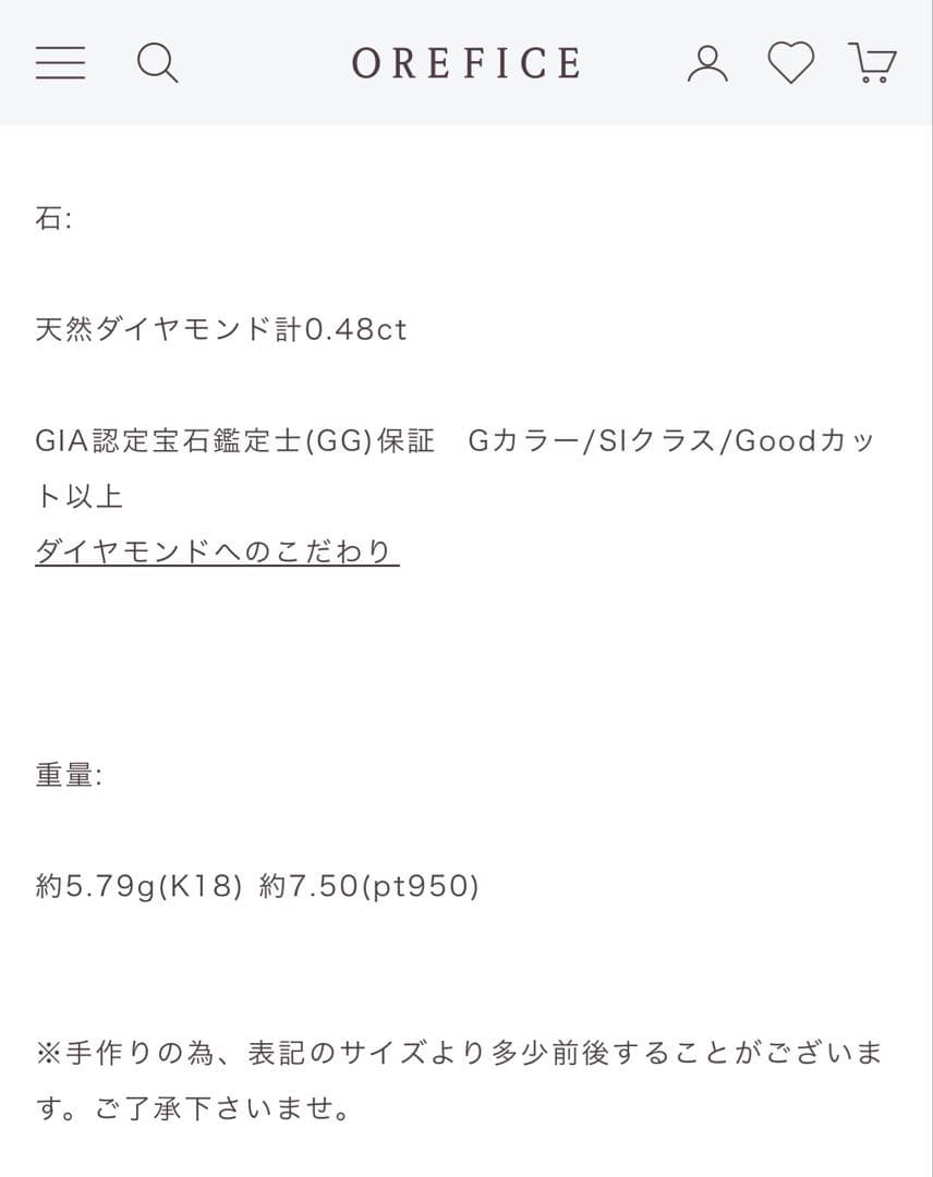 OREFICE K18/プラチナ ヴィオラ ネックレス