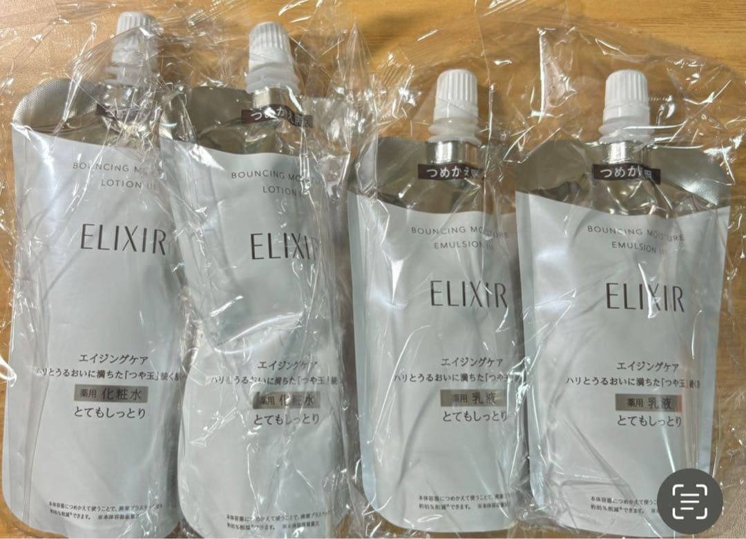 エリクシール リフトモイスト　SP III 薬用化粧水 2個 乳液 2個