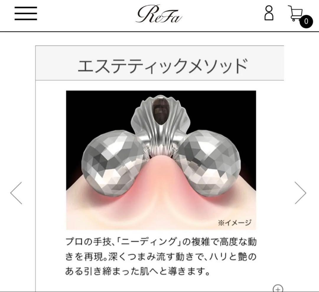 ReFa CARAT RAY 特別カラーRed【正規品】+プレゼント付き