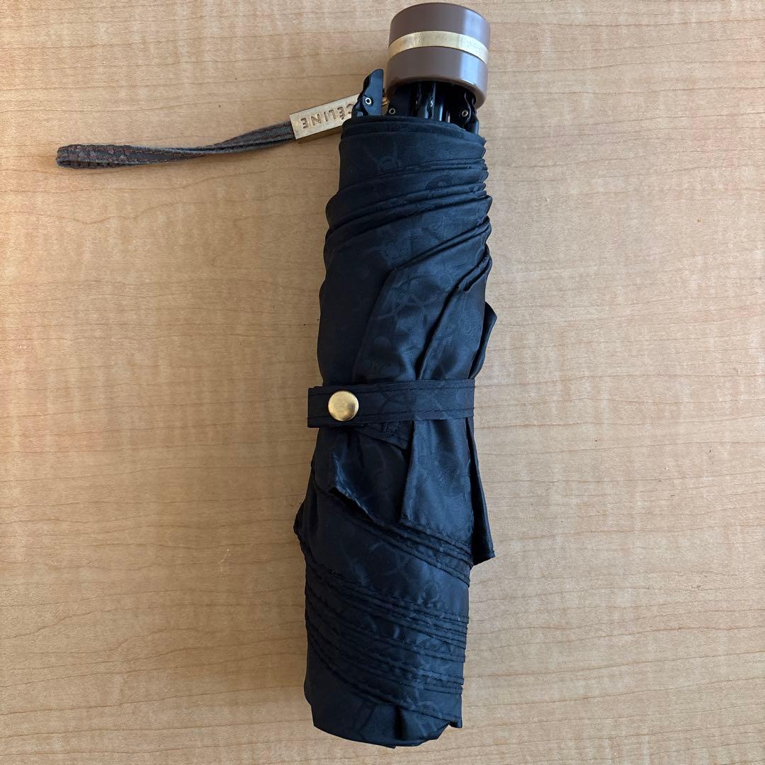 セリーヌ　折り畳み傘